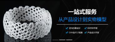 汽車三維掃描的方方面面