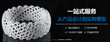 三維掃描的技術(shù)原理是怎樣的？