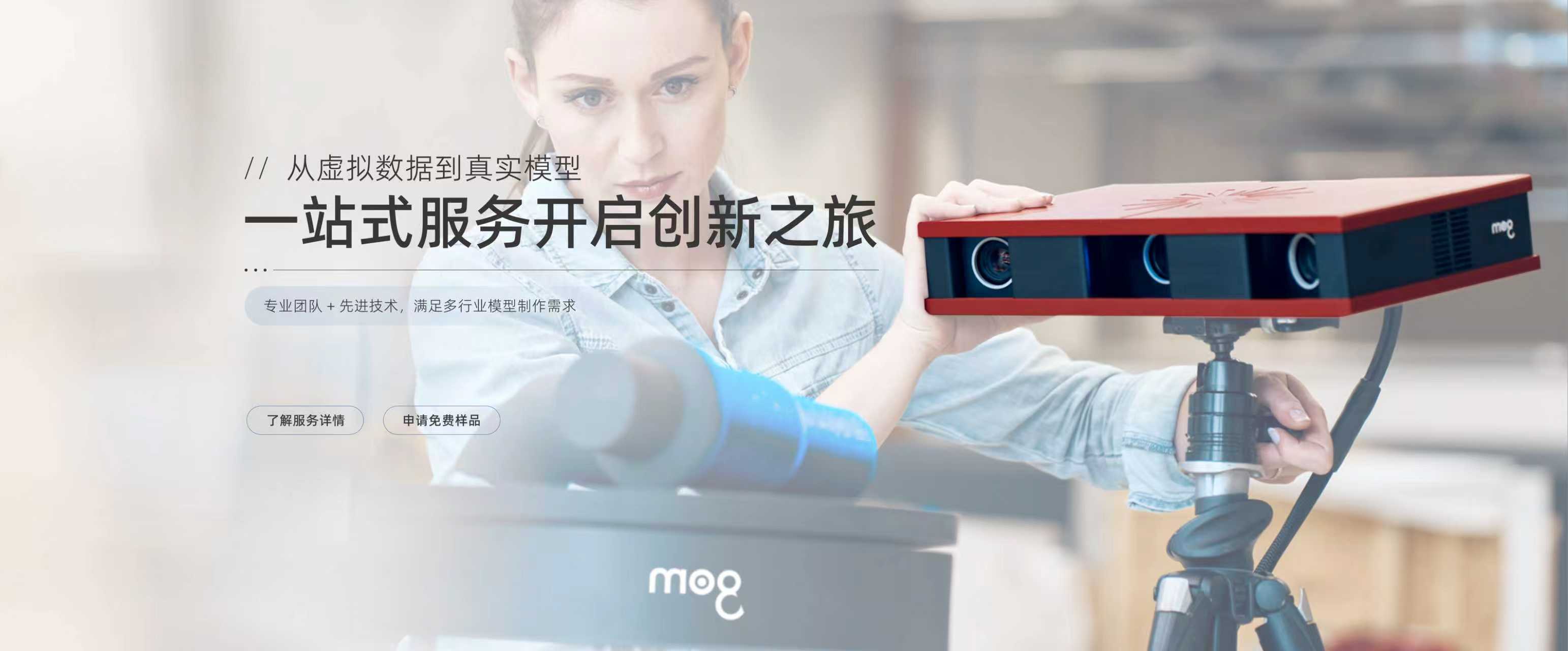 至誠(chéng)工業(yè)設(shè)計(jì)