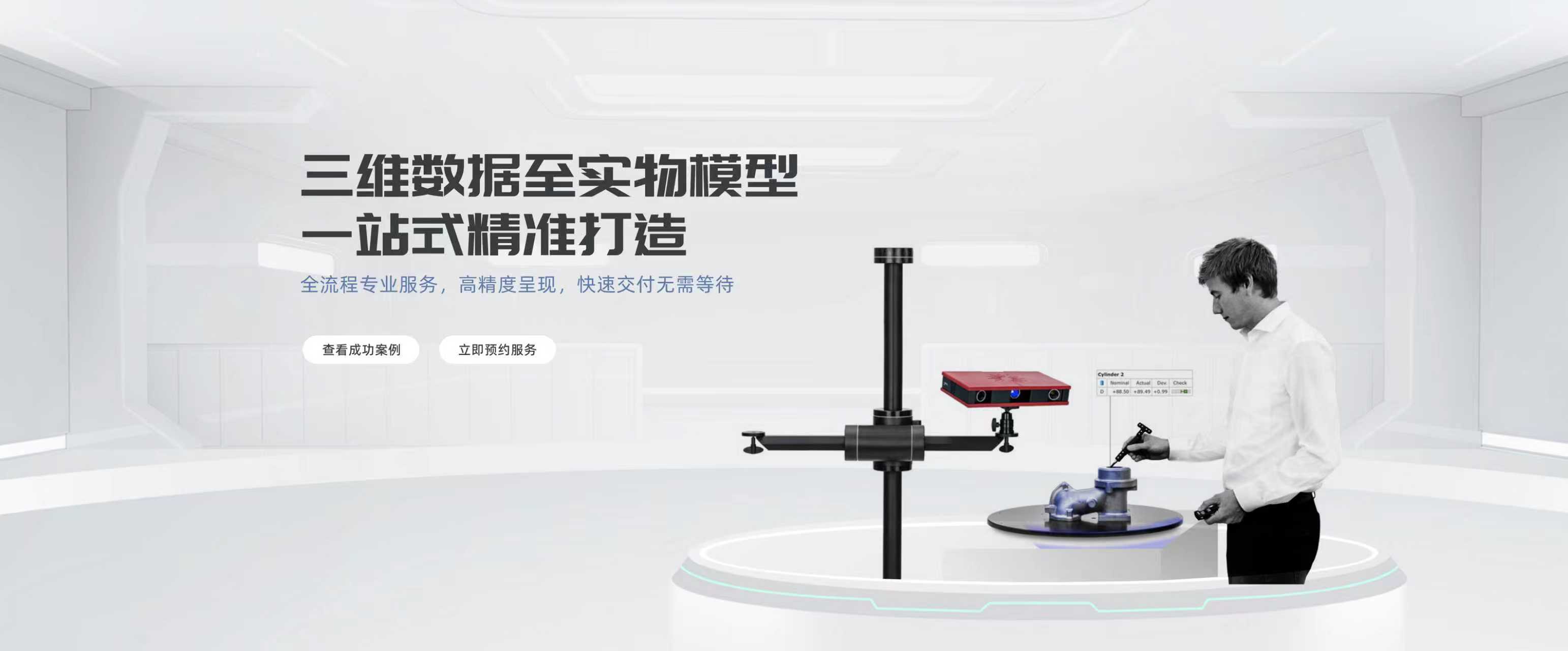 至誠(chéng)工業(yè)設(shè)計(jì)